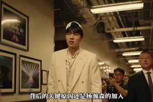 开拓者新老板邓顿的财团成员构成 包含一对华裔夫妇（餐饮巨头）