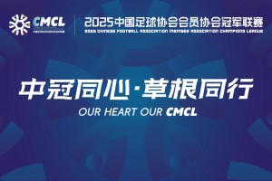 小编有点宕机啊！苏超现场无锡球迷小姐姐一句话三反转